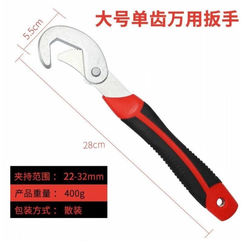 其他手动扳手实物图