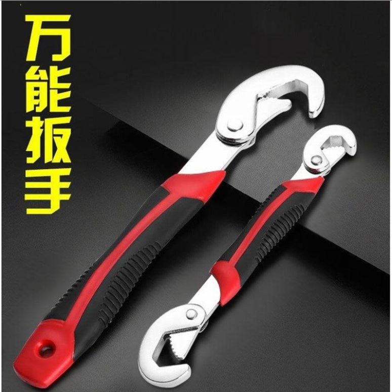 万能扳手多功能万用扳手快速管钳活动扳手水管维修扳手