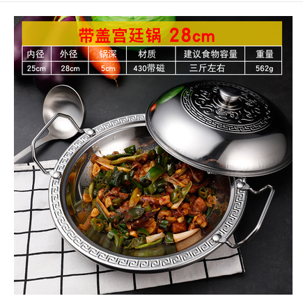 带盖宫廷锅28cm详情图1