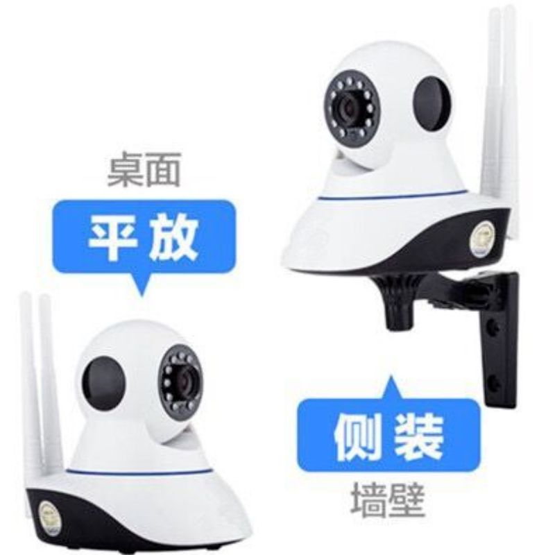Three-antenna optical head strong 360° oscillating network monitoring G24