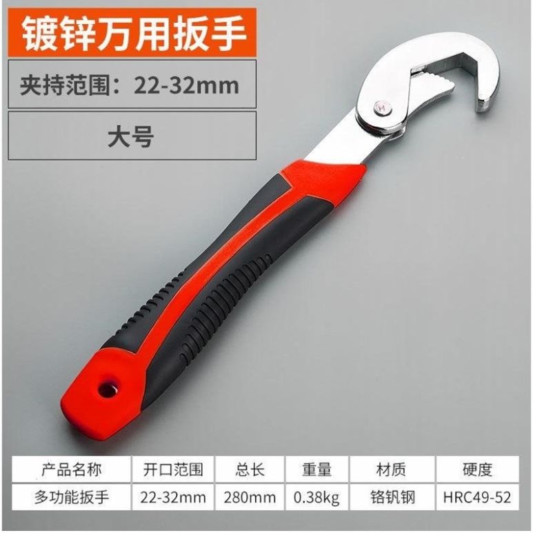 万能扳手多功能万用扳手快速管钳活动扳手水管维修扳手产品图