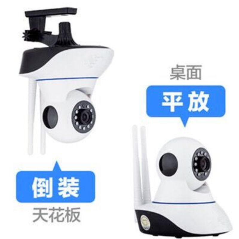 Three-antenna optical head strong 360° oscillating network monitoring G28