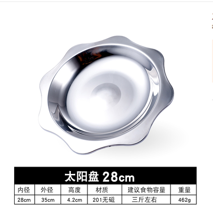 浅款八角盘详情图1