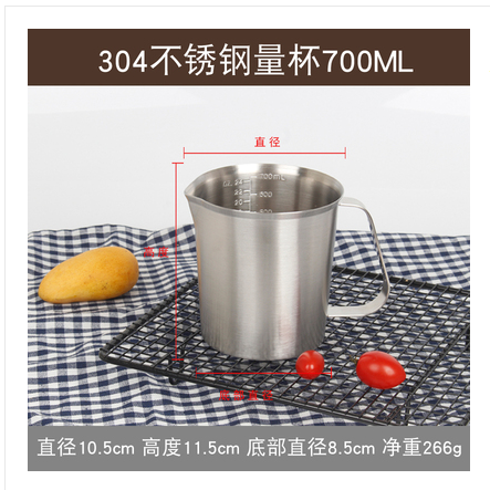 304不锈钢量杯带刻度详情图1