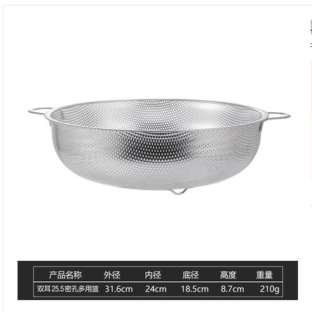不锈钢淘米盆带耳漏网洗米筛25.5cm