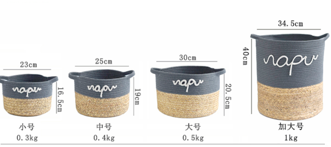 草编家居收纳桶收纳筐桌面收纳篮杂物整理筐藤编篮筐详情图1