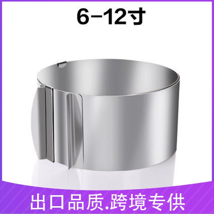 Stainless steel mousse ring cake fondant retractable round cake ring