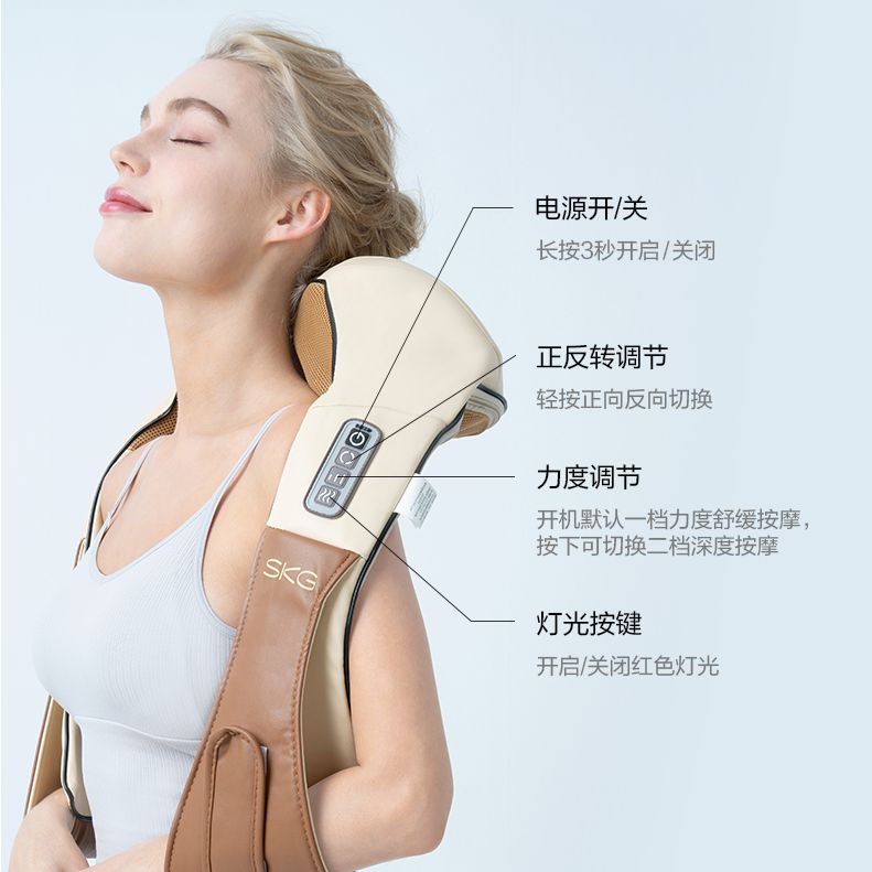 浙里 揉捏系列--SKG 揉捏按摩器 4069产品图