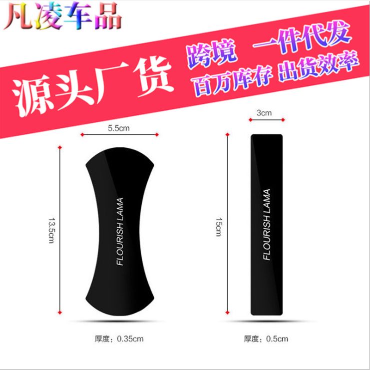 Strong gel wall stickers