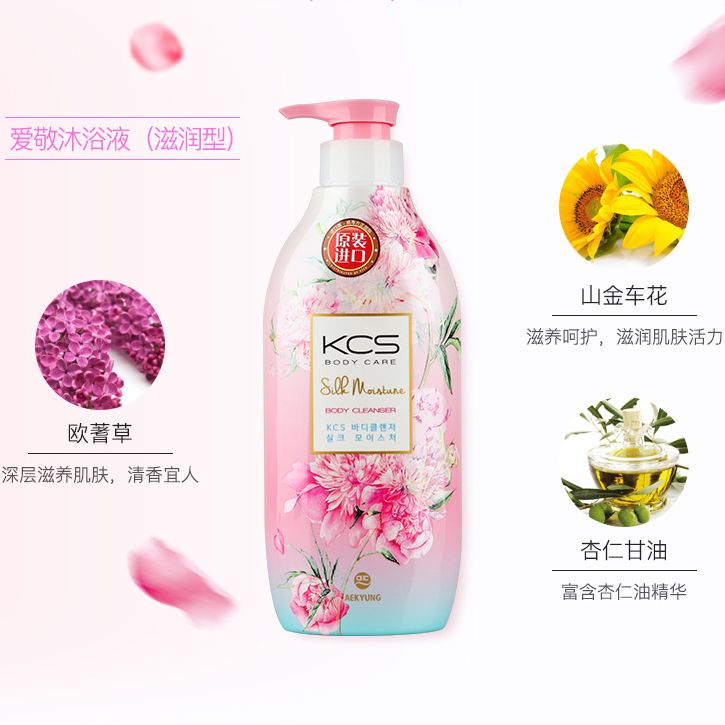 浙里 爱敬 可希丝 名画沐浴液细节图