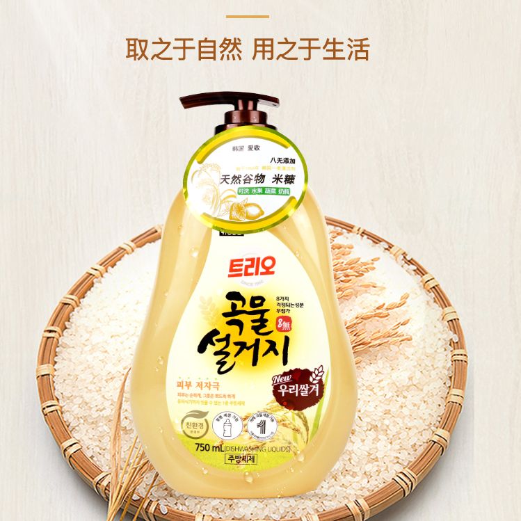浙里 爱敬TRIO系列-谷物洗涤剂（小麦/米糠）详情图1