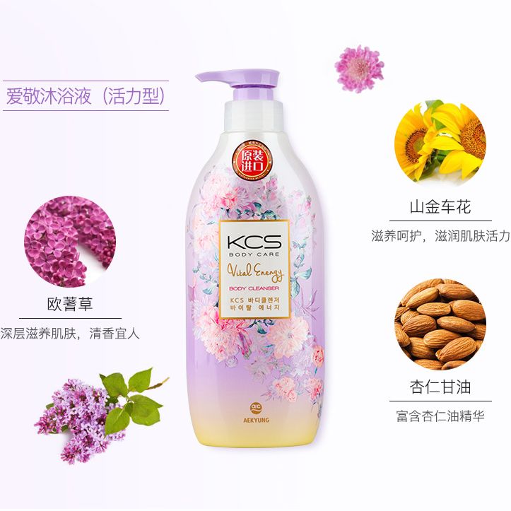 浙里 爱敬 可希丝 名画沐浴液产品图
