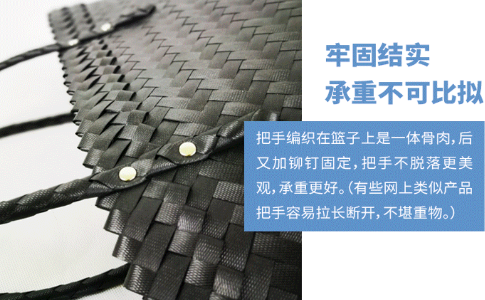 购物篮菜篮子包包家用塑编篮外出手提袋手工编织篮详情图12
