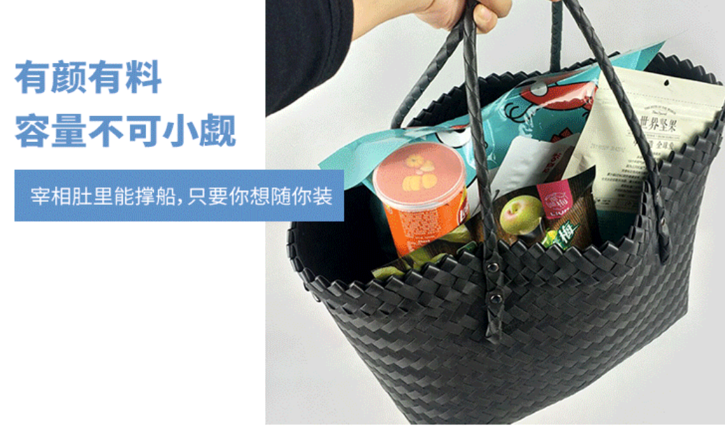 购物篮菜篮子包包家用塑编篮外出手提袋手工编织篮详情图11
