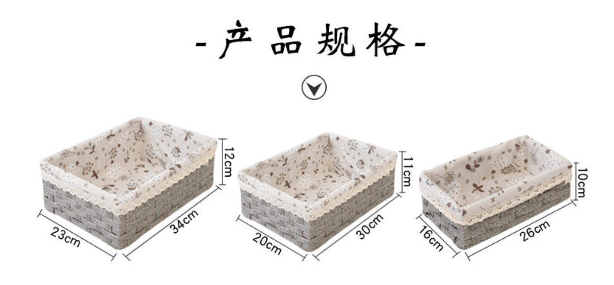 手工编织收纳筐 家用桌面杂物收纳整理篮 化妆品首饰详情图1