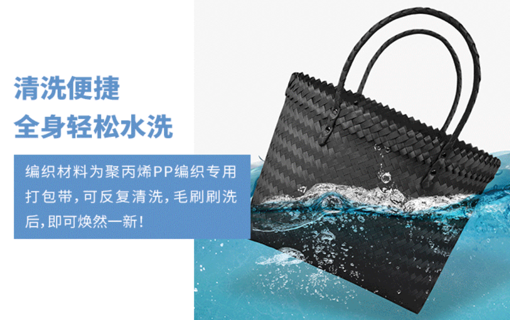 购物篮菜篮子包包家用塑编篮外出手提袋手工编织篮详情图13