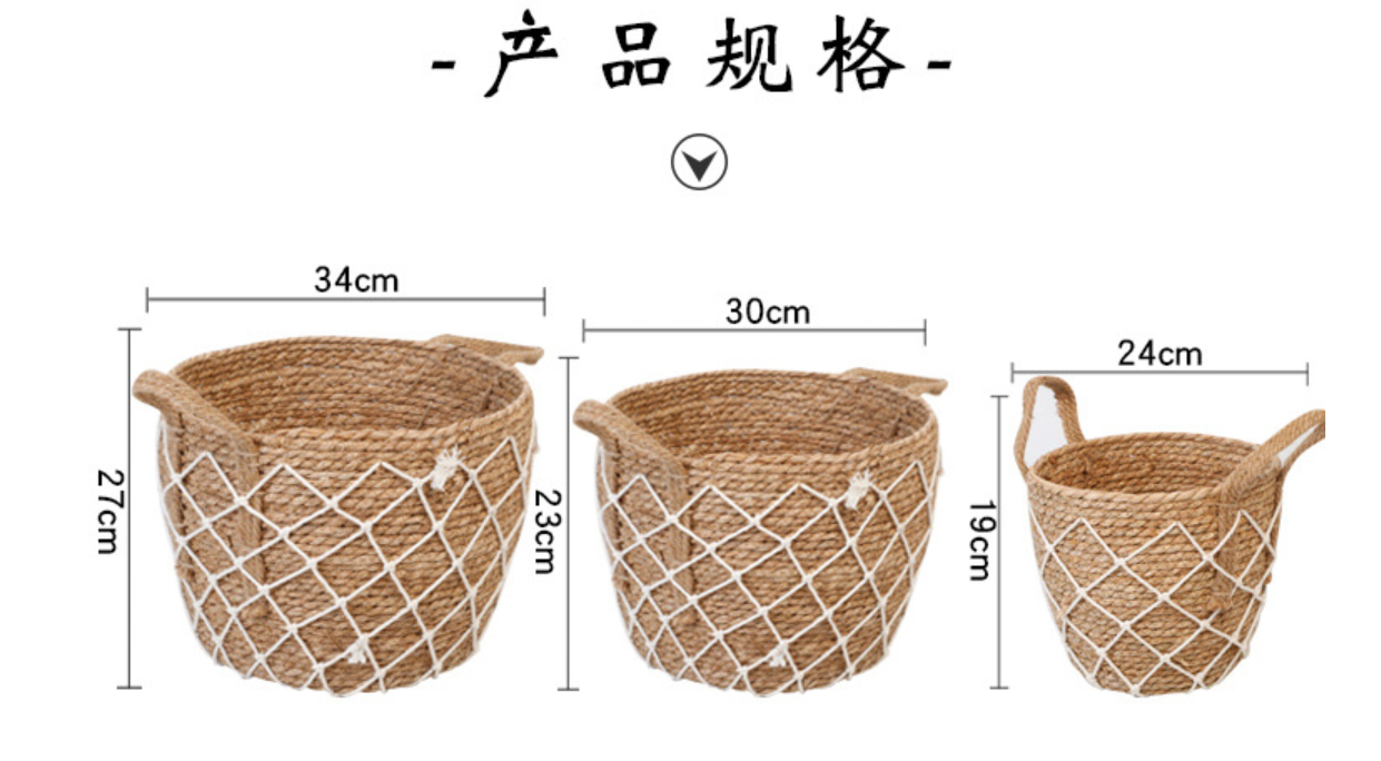 简约草编脏衣篓 手提式儿童玩具衣服收纳筐套装 多规格杂物置物篮详情图1