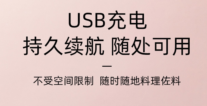 02款电动捣蒜器蒜泥器蒜蓉机绞肉机蒜泥机搅蒜器切压蒜器拉蒜器打蒜器详情3