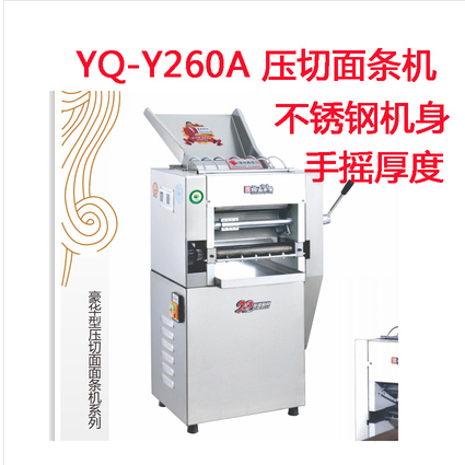 裕飞永强压面机商用揉面一体机全自动电动大型多功能包子店面条机..*详情图1