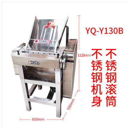 永强高速压面机商用130详情图1