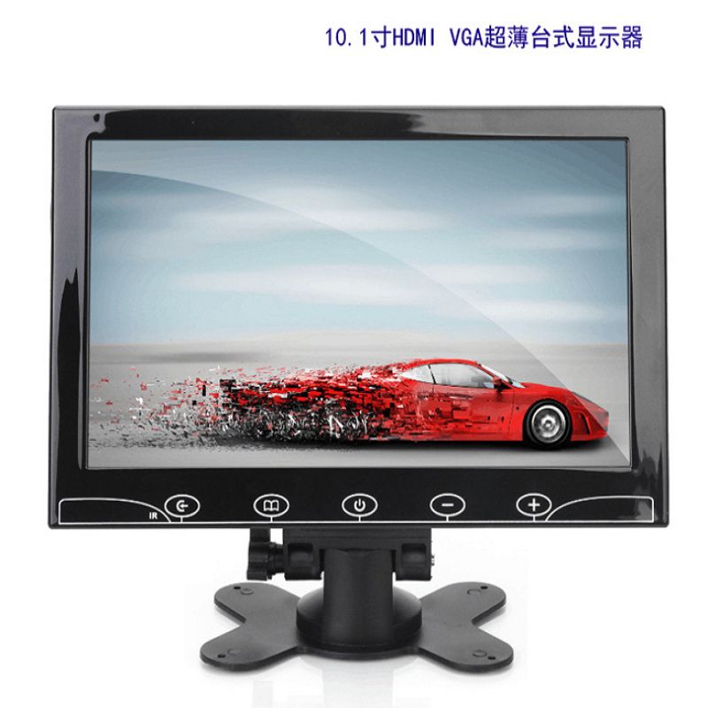 10.1寸台式显示器 高清液晶显示 AV/VGA//HDMI/BNC接口