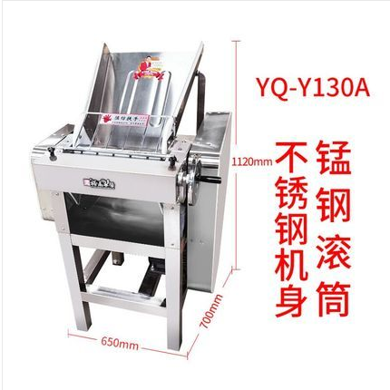 永强高速压面机商用*详情图1