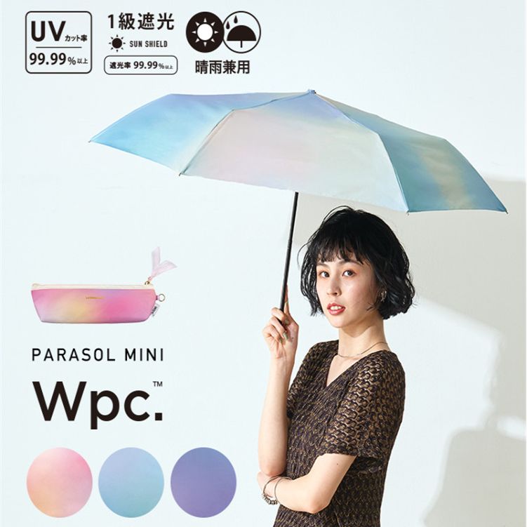 浙里 新款日本Wpc晴雨两用伞小清新纤细收纳袋防晒太阳遮阳伞超轻