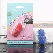 Wireless whistle sensing key finder Electronic sound quality sensing anti-loss device