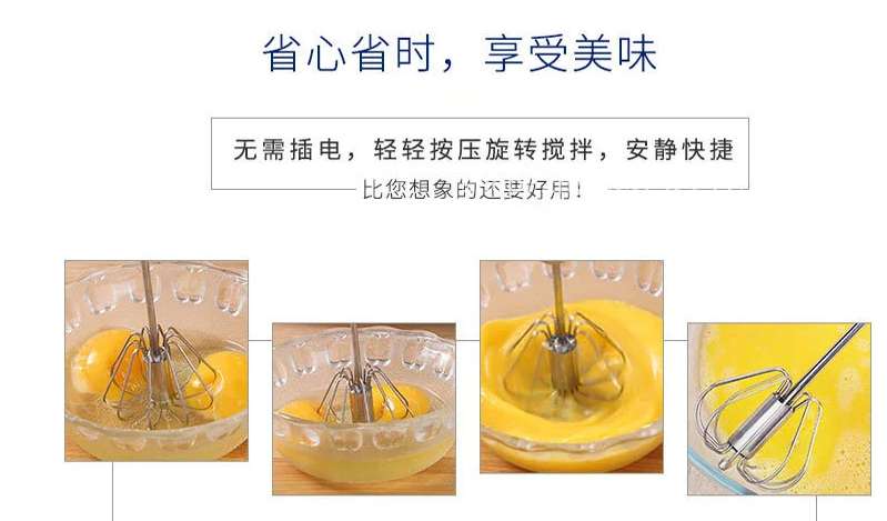 彩色不锈钢手持半自动按压打蛋器 厨房手持式按压搅拌打发蛋器详情图1