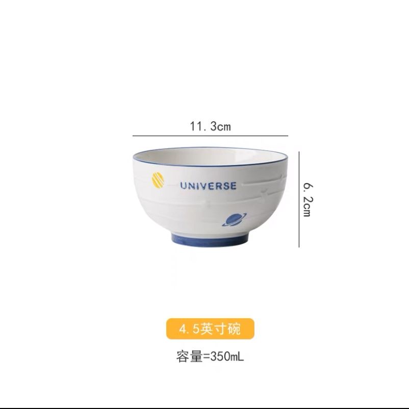 牧初星球可爱米饭碗家用陶瓷餐具浮雕饭盘菜盘碗碟套装ins风网红4.5寸饭碗