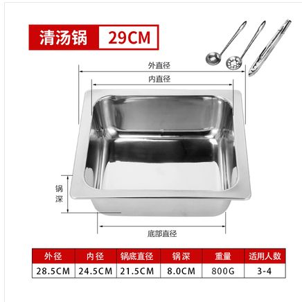 Stainless steel thickened square hot pot commercial square two-mandarin duck pot mother pot three flavors four flavors induction cooker hot pot