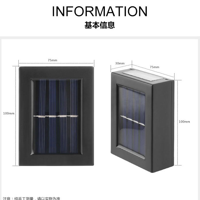 太阳能小夜灯户外花园围墙灯防水2LED射灯上下发光室外装饰庭院壁灯详情图7