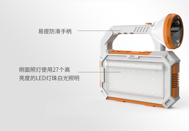 太阳能充电手提探照灯 多功能带红蓝警示充电宝户外应急照明灯详情图4