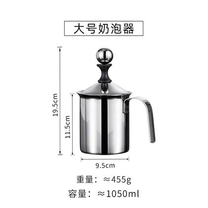 Thickened stainless steel foam maker Manual Milk foam maker Latte foam maker Fancy Coffee Double foam maker...