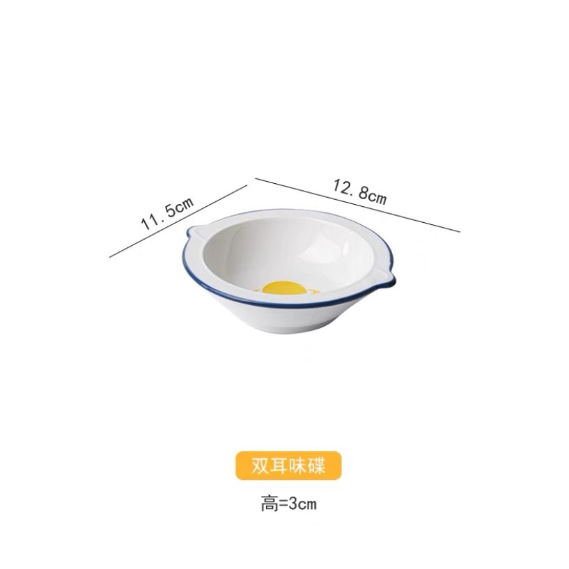 牧初星球可爱米饭碗家用陶瓷餐具浮雕饭盘菜盘碗碟套装ins风双耳味碟