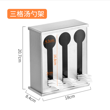 三格汤勺收纳架详情图1
