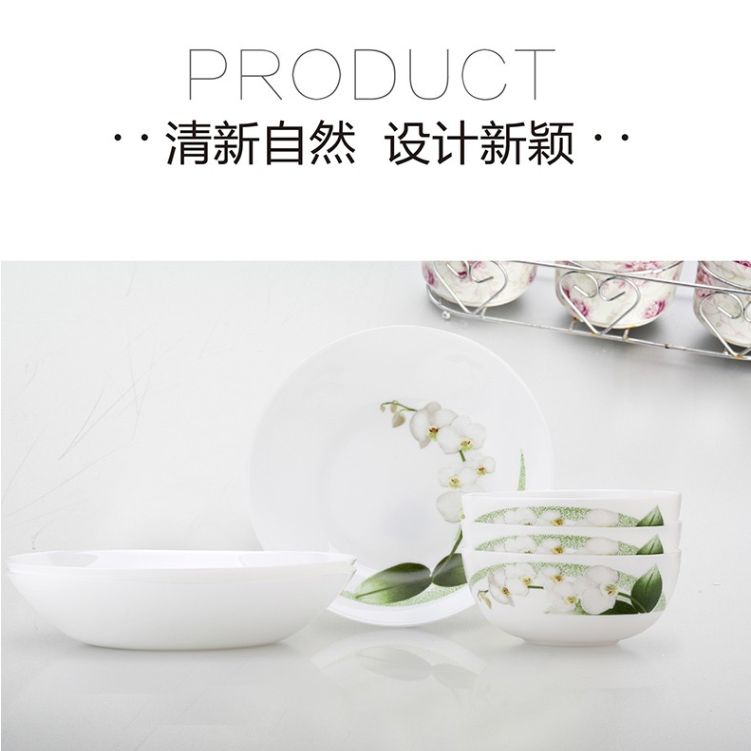 浙里 乐美雅悠兰白玉餐具9件套