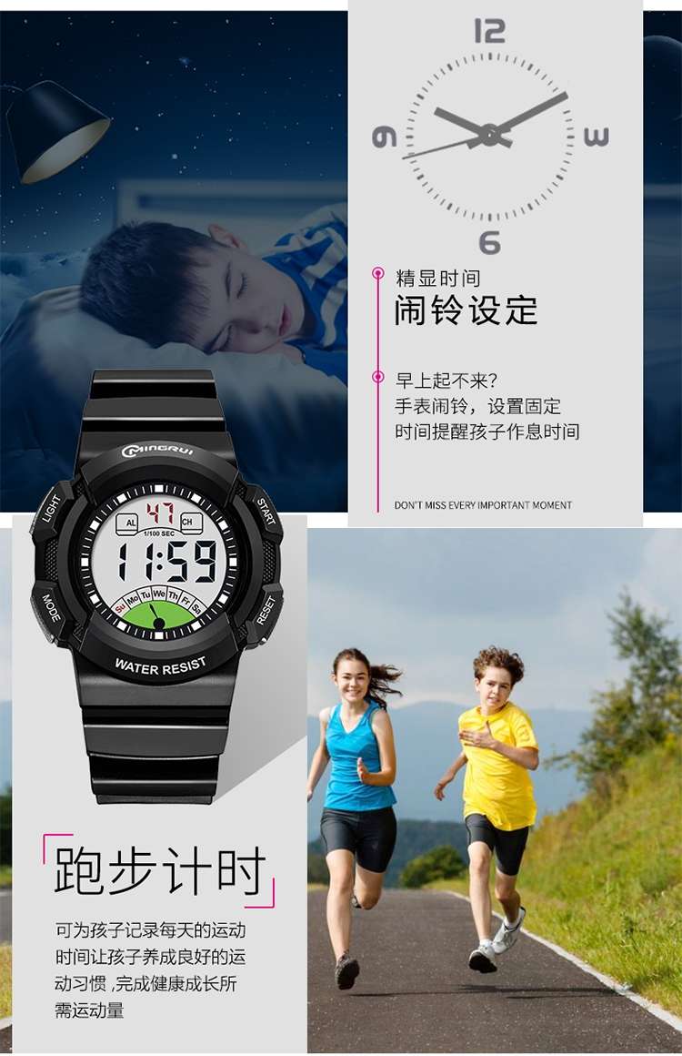 防水运动电子表学生时尚手表8539详情图6