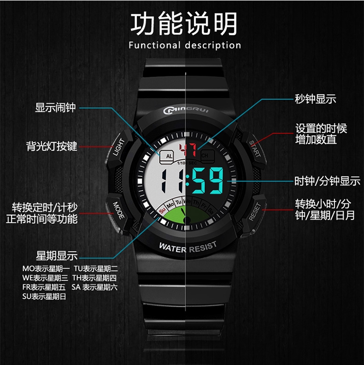 防水运动电子表学生时尚手表8539详情图10