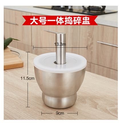 抗菌防霉食品级304不锈钢捣蒜器捣碎器捣药罐蒜泥器手动蒜石臼子*