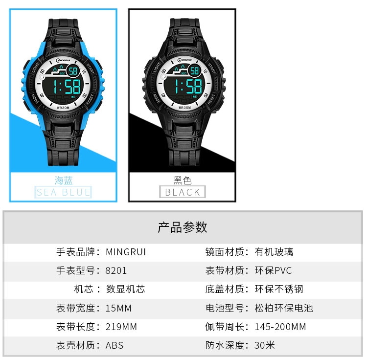 Waterproof sports electronic watch, student fashion watch 8201 detail image 11