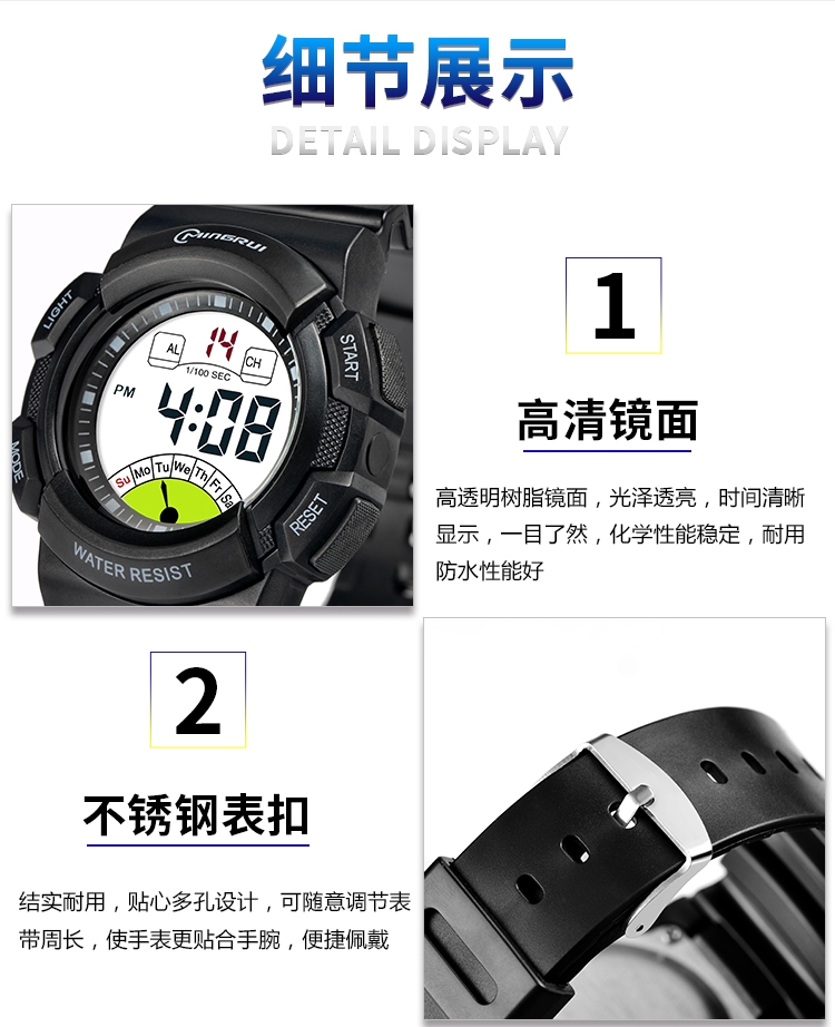 防水运动电子表学生时尚手表8539详情图9