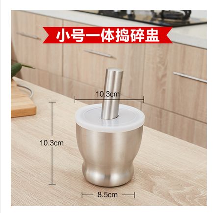 抗菌防霉食品级304不锈钢捣蒜器捣碎器捣药罐蒜泥器手动蒜石臼子