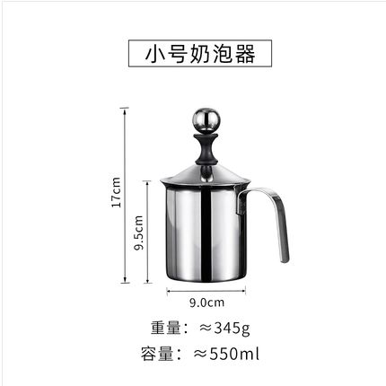 Thickened stainless steel foam maker Manual Milk foam maker Latte foam maker Fancy coffee double foam maker