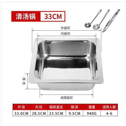 Stainless steel thickened square hot pot commercial square two-mandarin duck pot mother pot three flavors four flavors induction cooker hot pot.