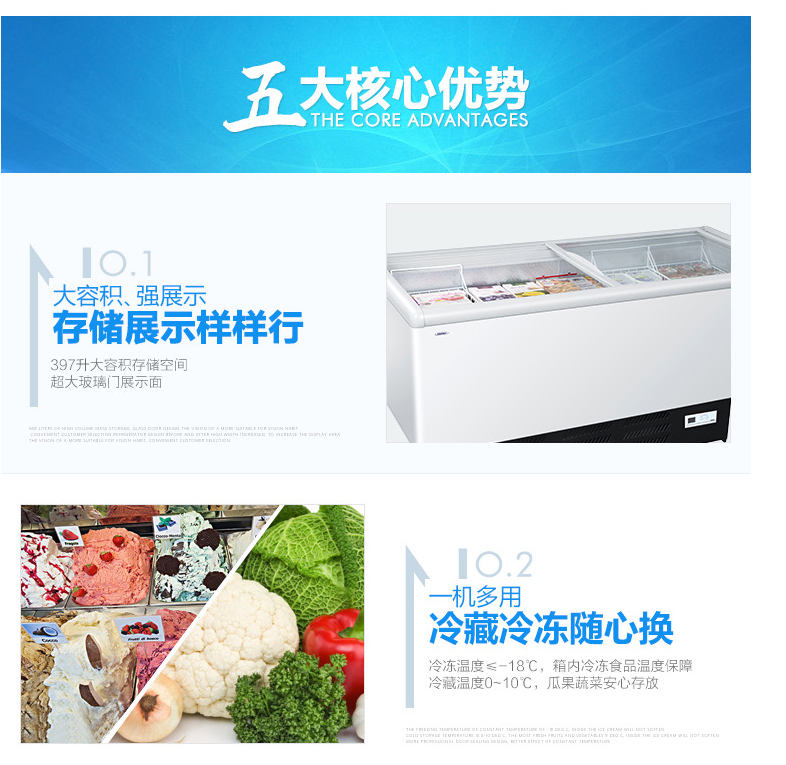 Haier SC/SD-568CX horizontal island cabinet with glass door for refrigeration and freezing conversion commercial large freezer detail image 1