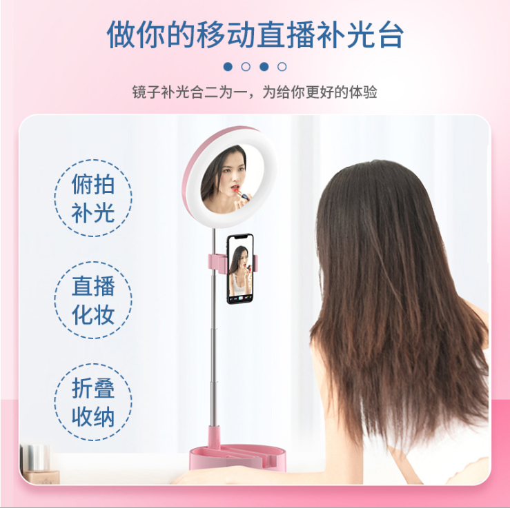 直播支架补光灯带化妆镜详情图5