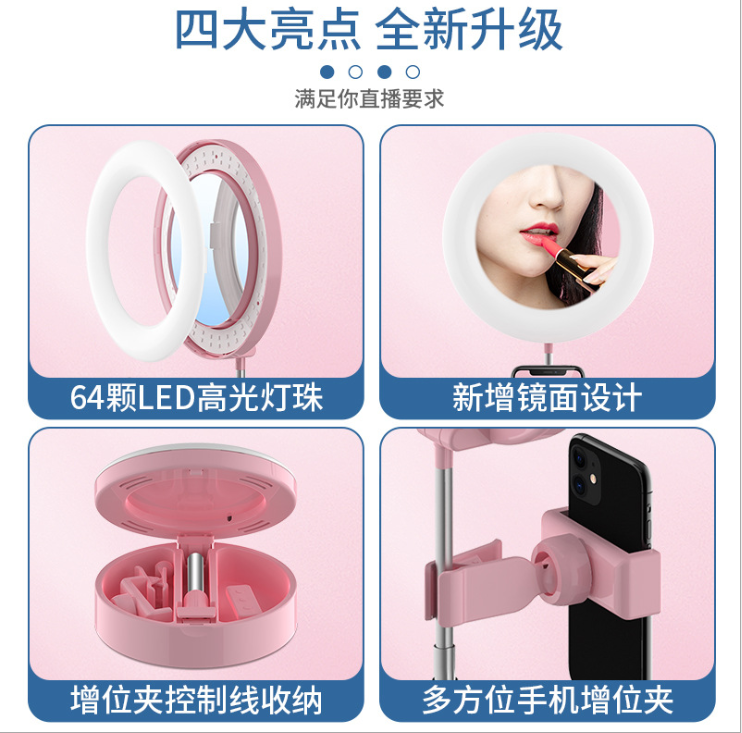 直播支架补光灯带化妆镜详情图3