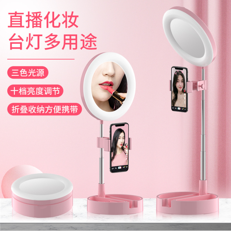 直播支架补光灯带化妆镜详情图2
