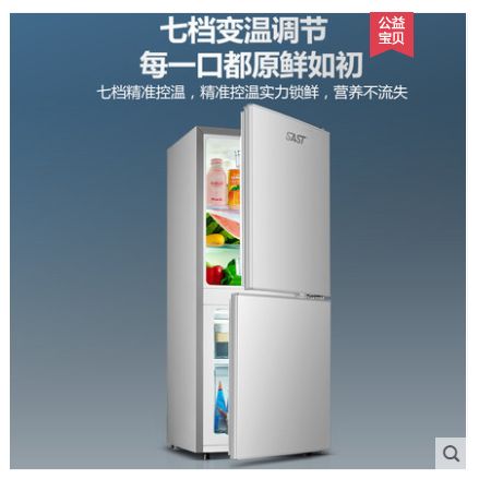 先科小冰箱家用小型宿舍租房办公室用冷冻冷藏迷你电冰箱节能静音